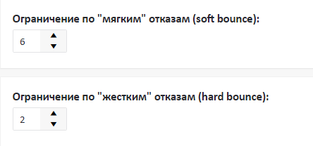 ошибки доставки