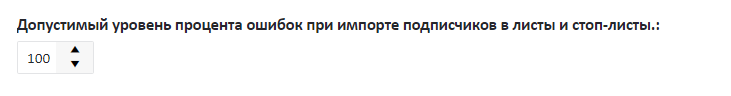 bounces_import