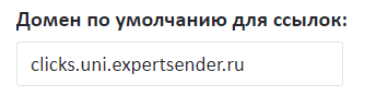 domain_def_forlinks