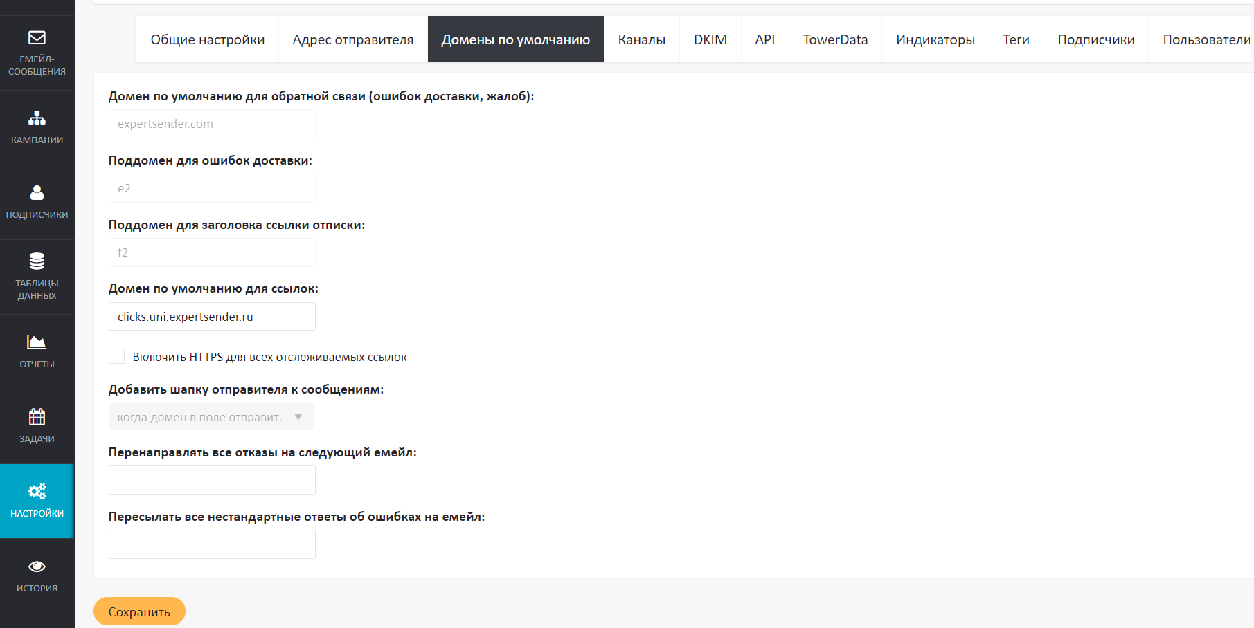 domaindefault