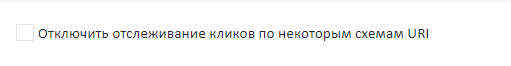 non_check_links