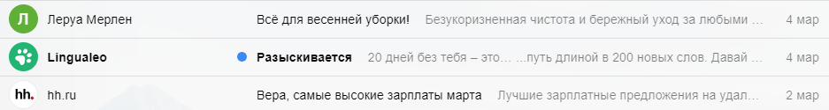 Прехедер