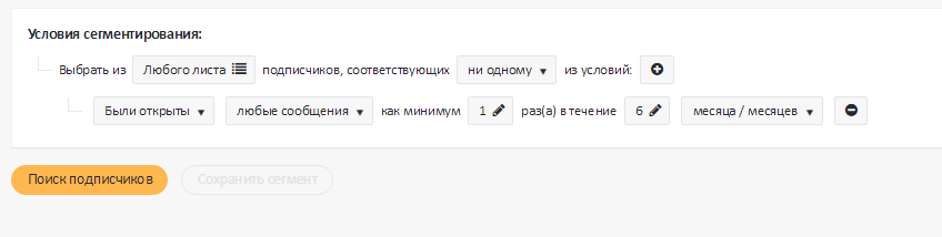 Сегментация