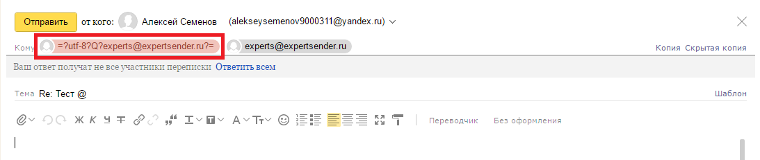Имя для ответа