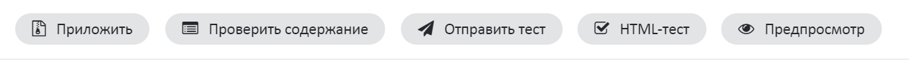 Дополнительные возможности
