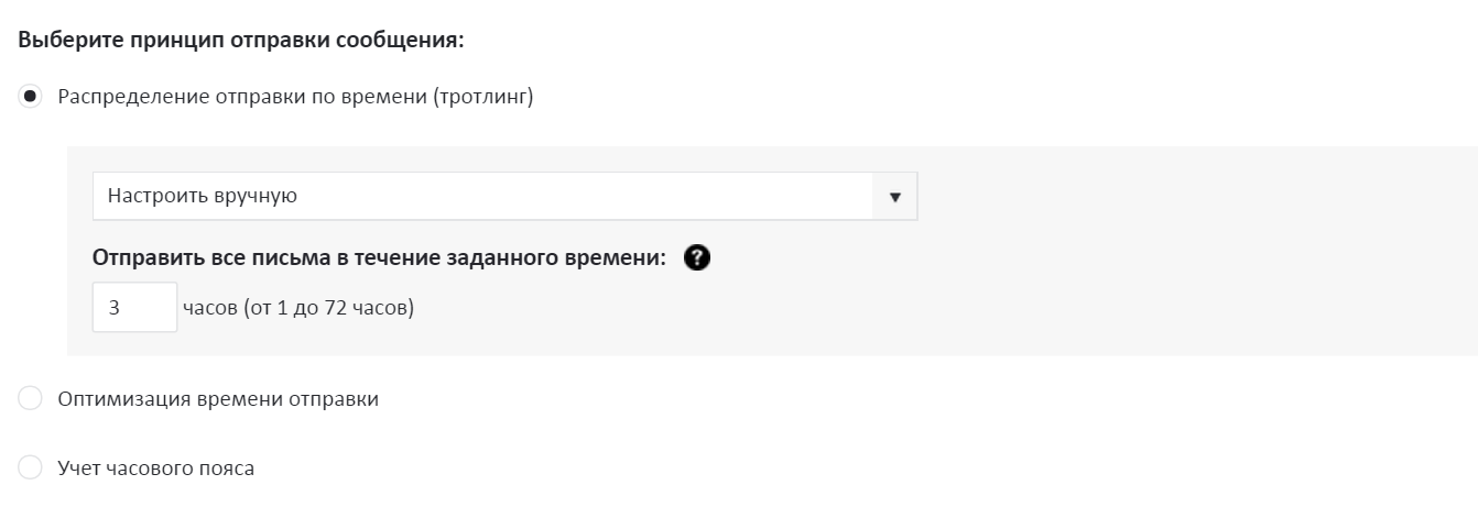 Настройка распределения вручную Настройка распределения вручную