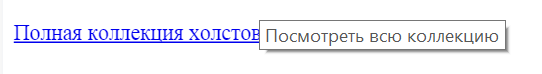 Ссылка в тексте письма