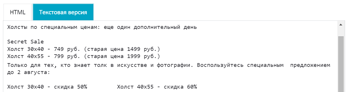 Текстовая версия Текстовая версия