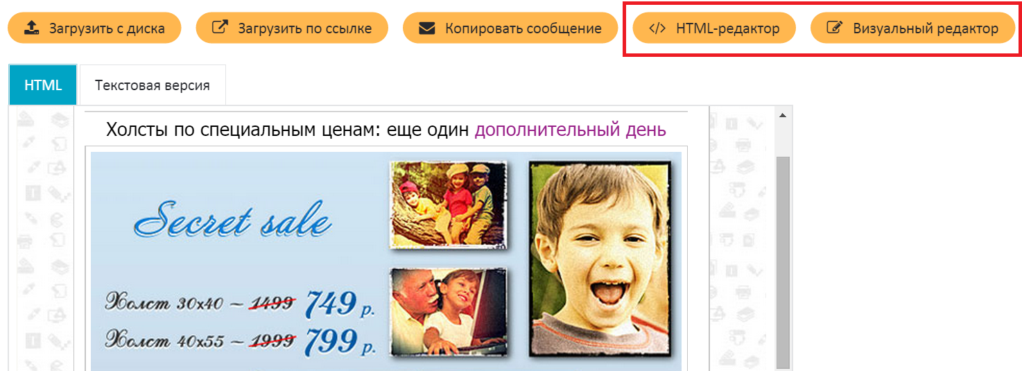 HTML-версия, редактирование HTML-версия, редактирование
