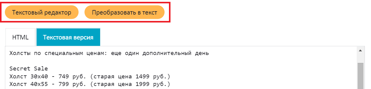 Текстовая версия Текстовая версия