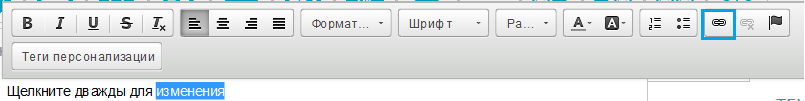 Гиперссылка
