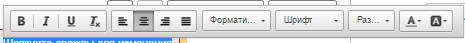 Текстовый редактор