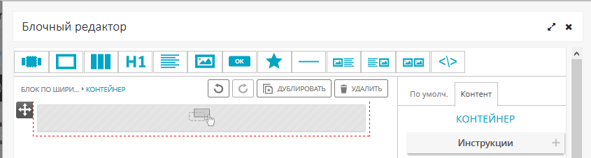 Начало работы