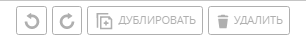 Кнопки быстрого действия