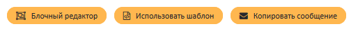 Способы добавления контента