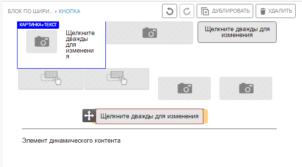 Иерархия расположения элементов