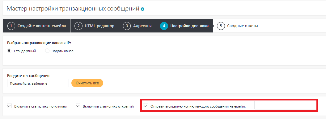 Настройки