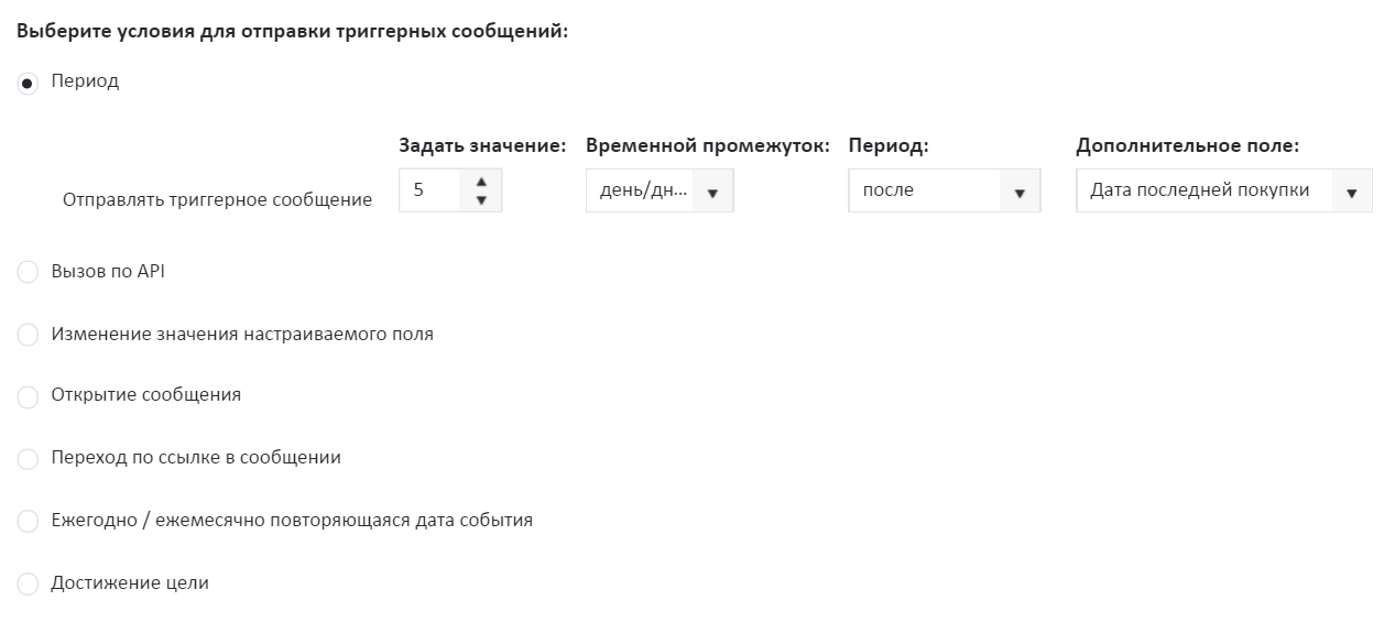 До/после наступления события До/после наступления события
