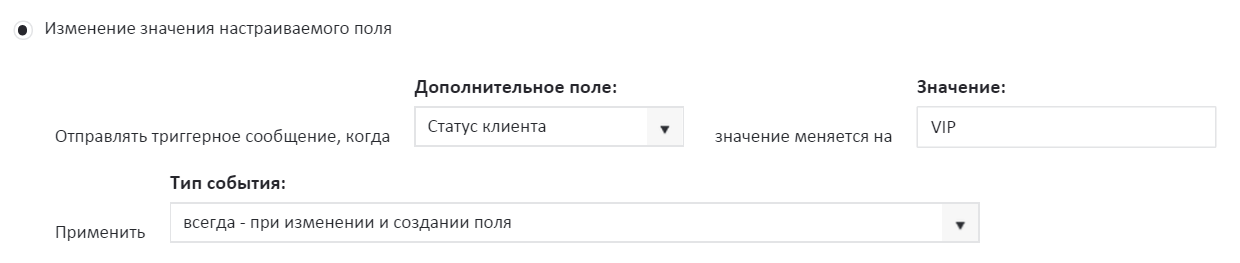Изменение значения дополнительного поля Изменение значения дополнительного поля