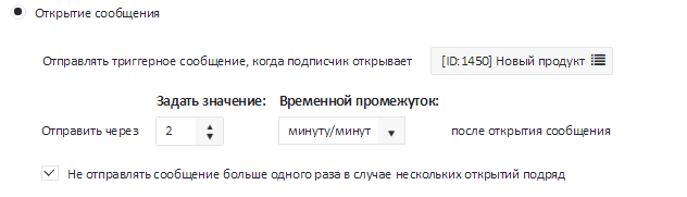 Открытие сообщения Открытие сообщения