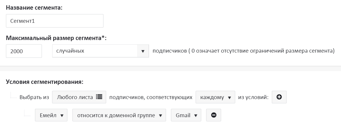 Сегмент1 Сегмент1