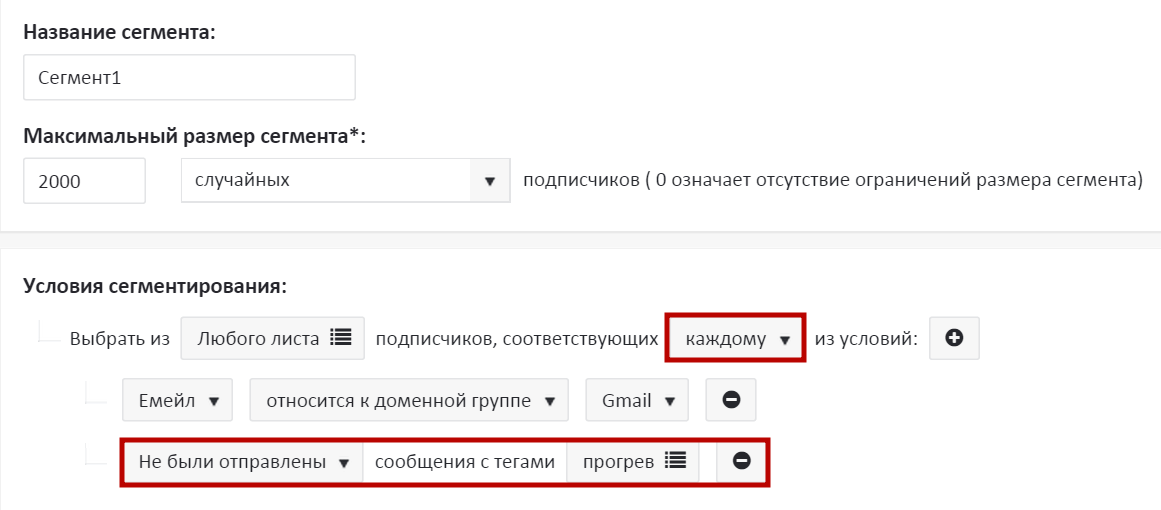 Сегмент1 Сегмент1
