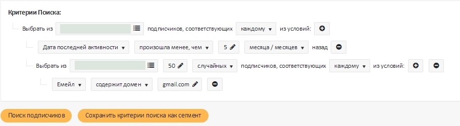 Некорректный сегмент
