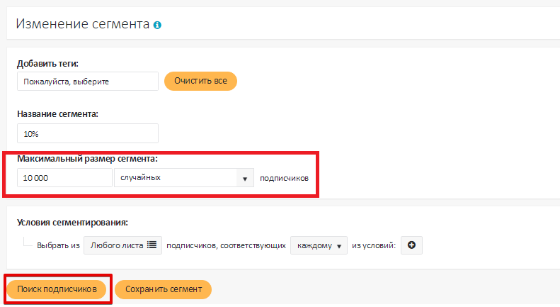 10% листа