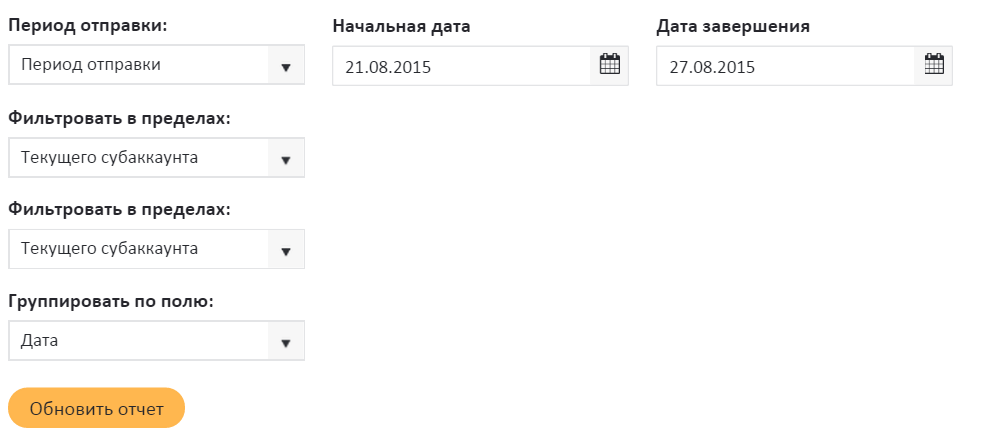 Настройка отчетов Настройка отчетов