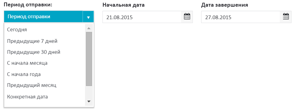 Выбор периода Выбор периода