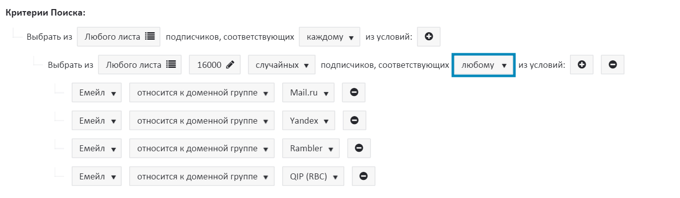 русские-16000 русские-16000