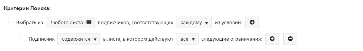 Ограничения по листу Ограничения по листу