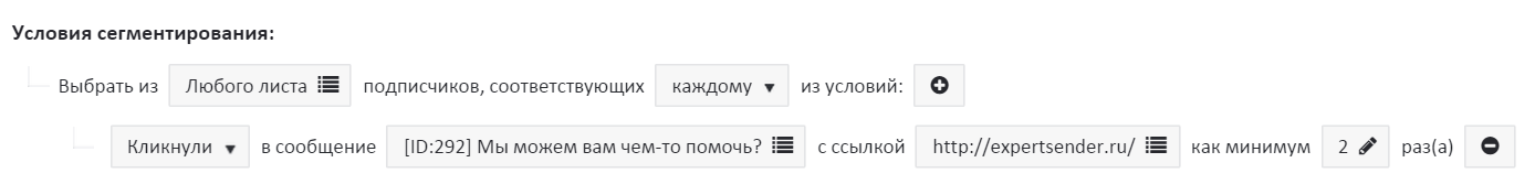 Кликнули 2 раза и более Кликнули 2 раза и более