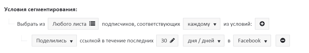 Поделились ссылкой на Facebook за последние 30 дней Поделились ссылкой на Facebook за последние 30 дней