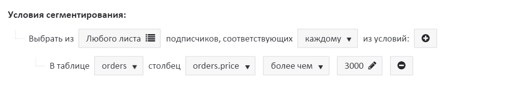 Заказ более, чем на 30000 Заказ более, чем на 30000
