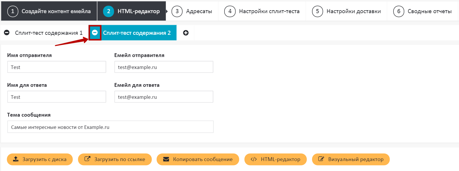 Удалить содержание Удалить содержание