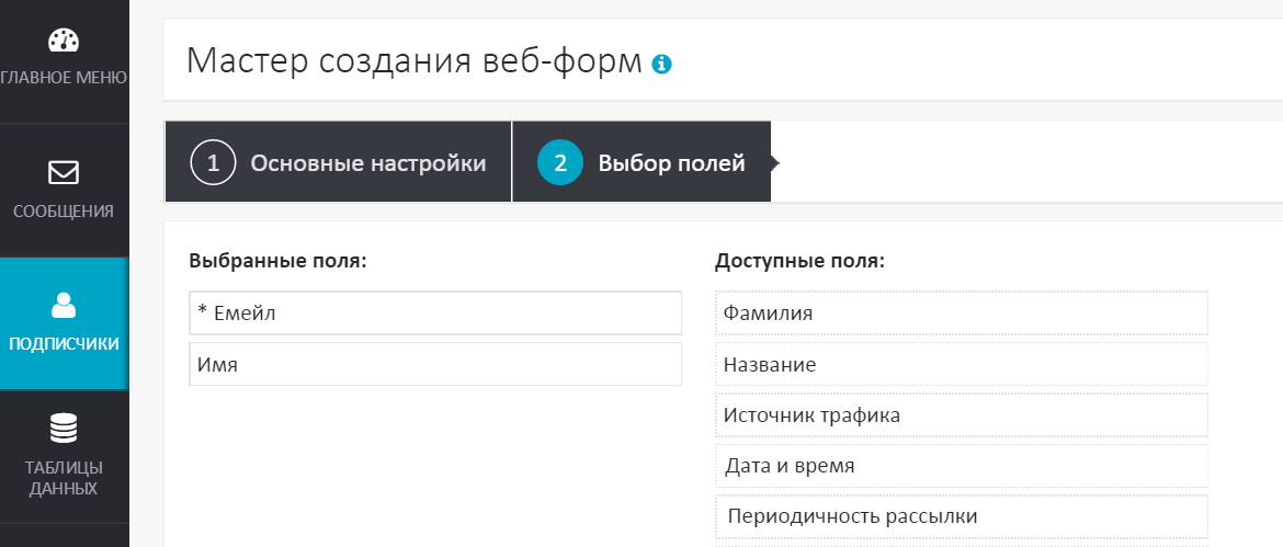Шаг 2 Шаг 2